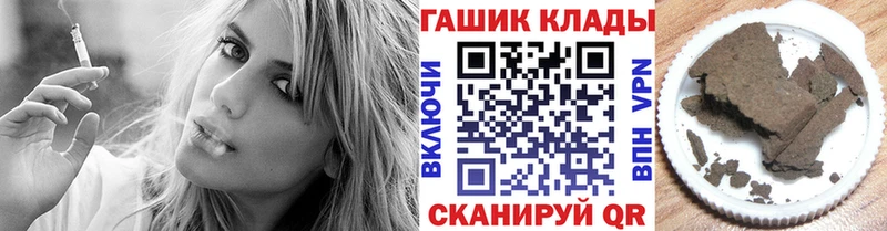 Где купить наркоту Озёрск Cocaine  МЕТАМФЕТАМИН  СОЛЬ  Амфетамин  Гашиш  Меф мяу мяу 