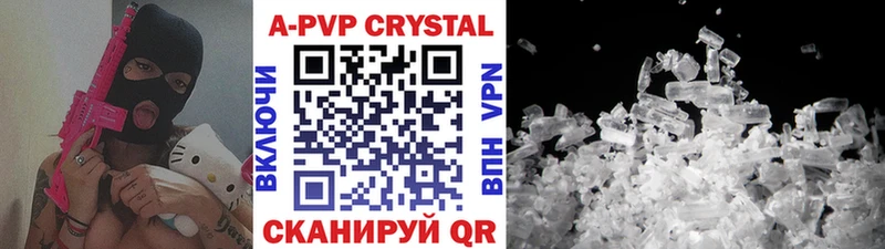 Alpha-PVP СК КРИС Озёрск