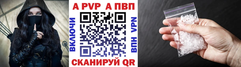 A-PVP крисы CK  цена   Озёрск 