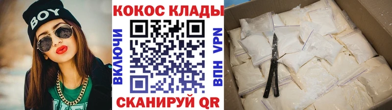 КОКАИН Перу Озёрск