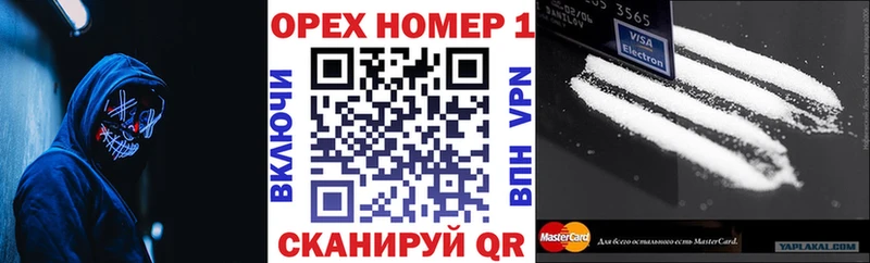гидра ссылки  Озёрск  Кокаин Колумбийский 