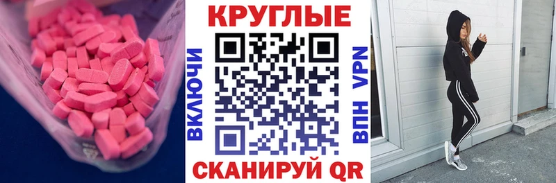 Экстази бентли  даркнет сайт  Озёрск 