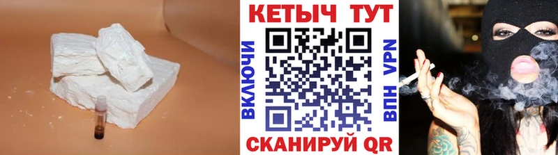 КЕТАМИН VHQ Озёрск