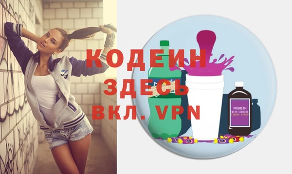синтетический гашиш Хадыженск