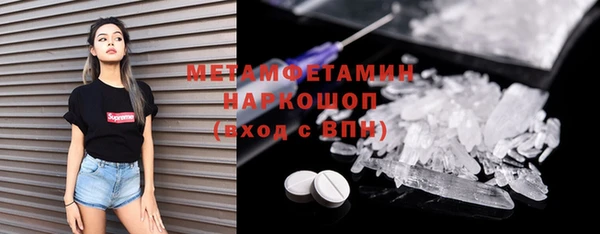 ECSTASY Горнозаводск