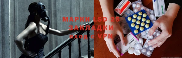 МДПВ Горняк