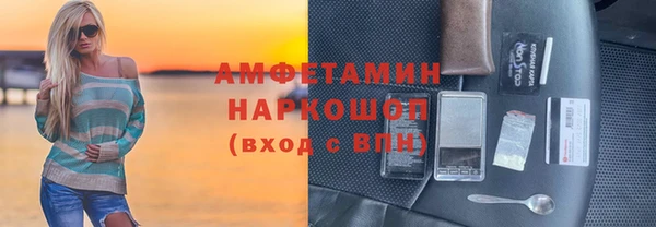 ECSTASY Горнозаводск