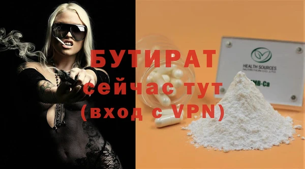синтетический гашиш Нефтегорск