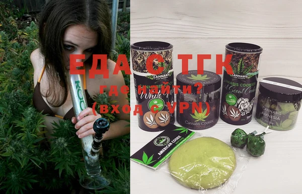 ECSTASY Горнозаводск