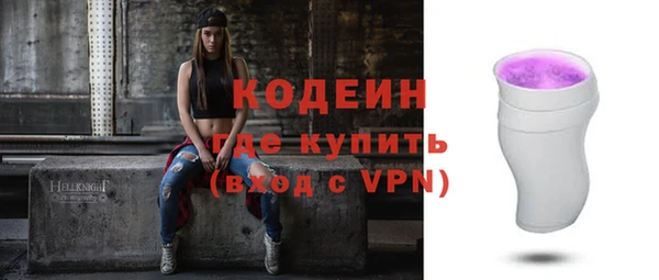ECSTASY Горнозаводск