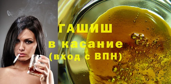 ECSTASY Горнозаводск