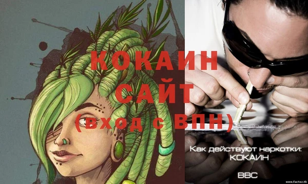ECSTASY Горнозаводск