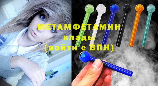 ECSTASY Горнозаводск
