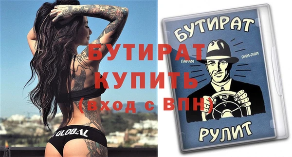 jwh Горно-Алтайск