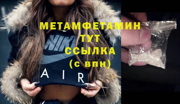 ECSTASY Горнозаводск