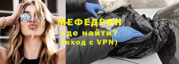 ECSTASY Горнозаводск