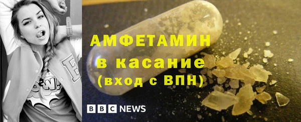 ECSTASY Горнозаводск