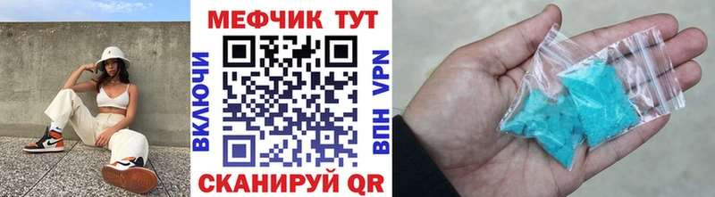 darknet клад Озёрск Меф mephedrone мега сайт