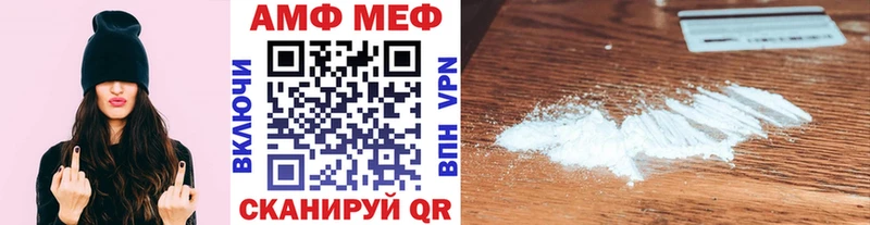 МЕТАМФЕТАМИН витя  Озёрск 