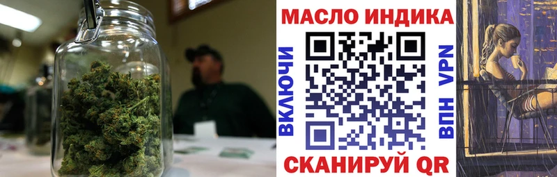 Дистиллят ТГК гашишное масло  купить закладку  Озёрск 